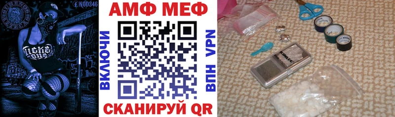 продажа наркотиков  Чусовой  Amphetamine Premium 