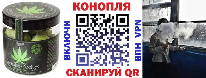 Печенье с ТГК конопля  Чусовой 