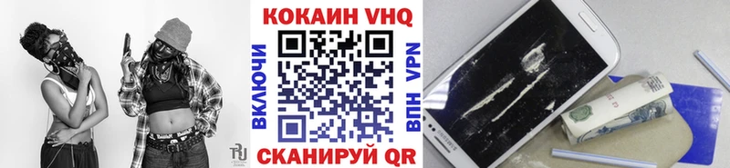 ссылка на мегу ССЫЛКА  наркошоп  Чусовой  COCAIN Перу 