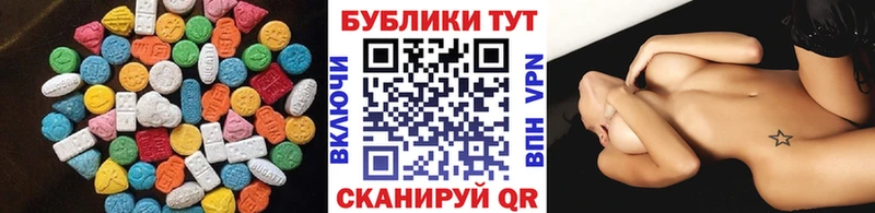 Экстази таблы купить Чусовой