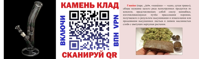 ГАШ убойный купить наркоту mega сайт Чусовой