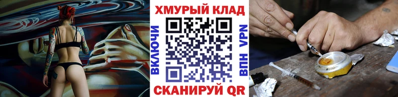 omg ссылка  Чусовой  ГЕРОИН гречка 