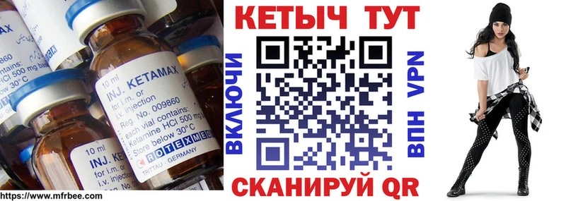 сайты даркнета телеграм  Чусовой  КЕТАМИН VHQ 