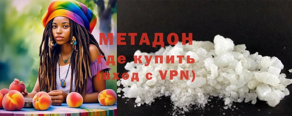 молекула духа Краснотурьинск