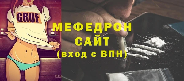 молекула духа Красноперекопск