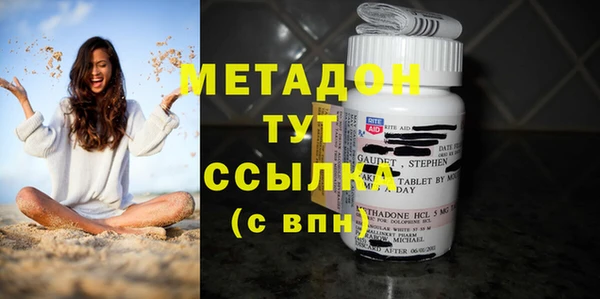 молекула духа Краснотурьинск