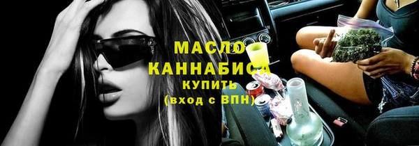 молекула духа Красноперекопск