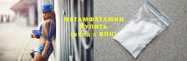 скорость mdpv Краснослободск