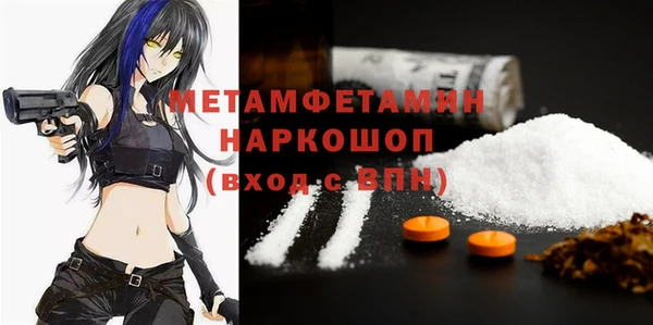 молекула духа Краснотурьинск