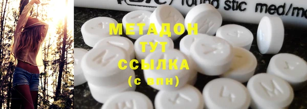 молекула духа Красноперекопск