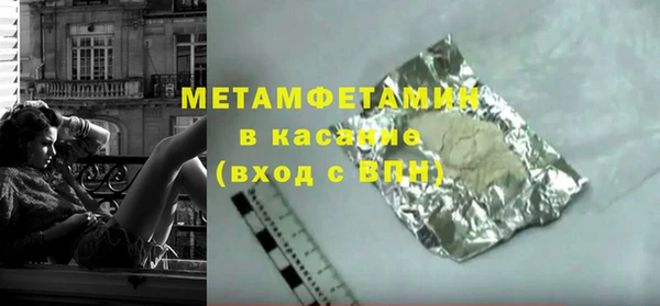 молекула духа Краснотурьинск