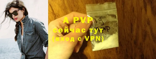 скорость mdpv Краснослободск