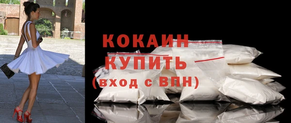 молекула духа Краснотурьинск