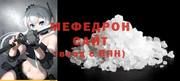 молекула духа Красноперекопск