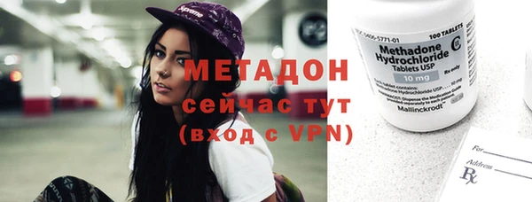 молекула духа Красноперекопск