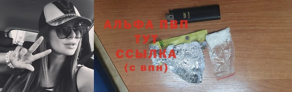 скорость mdpv Краснослободск