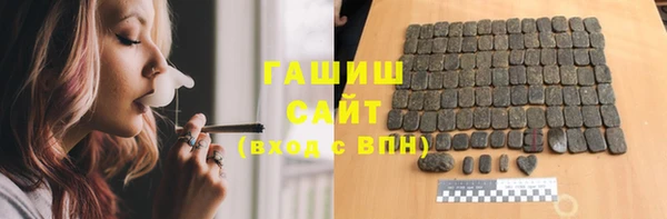 молекула духа Красноперекопск
