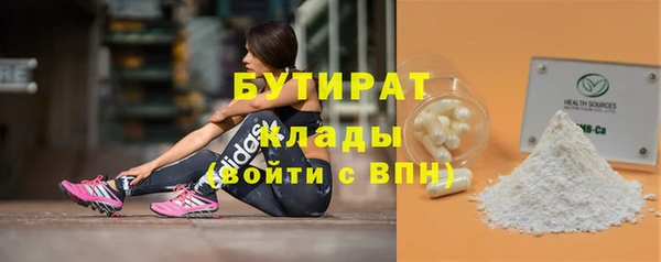 молекула духа Краснотурьинск