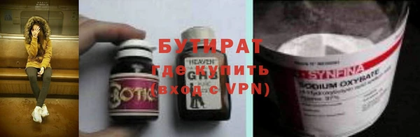 молекула духа Краснотурьинск