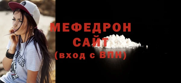 молекула духа Краснотурьинск