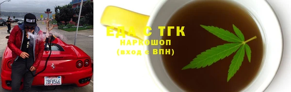 ALPHA PVP Нестеровская