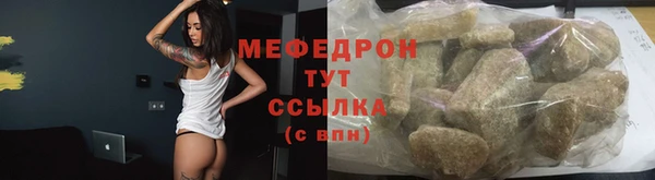 молекула духа Красноперекопск