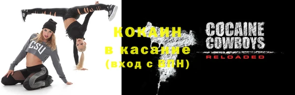 молекула духа Красноперекопск