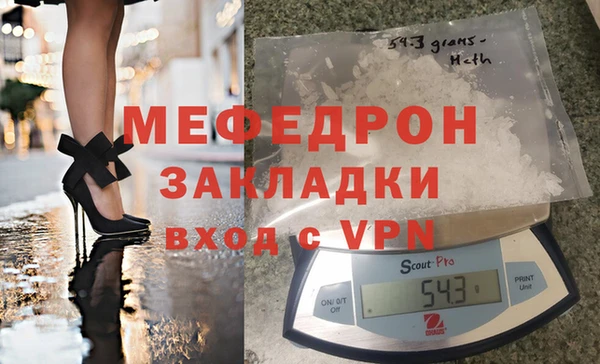 молекула духа Краснотурьинск