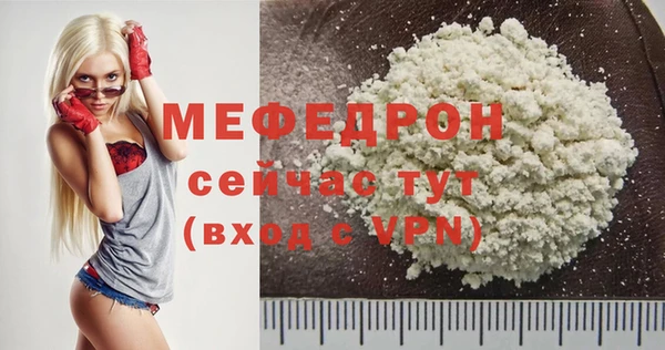 молекула духа Красноперекопск