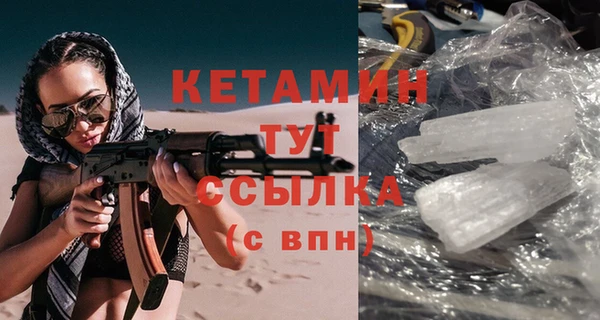 молекула духа Краснотурьинск