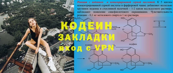 скорость mdpv Краснослободск