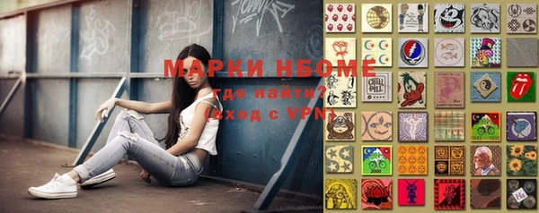 скорость mdpv Краснослободск
