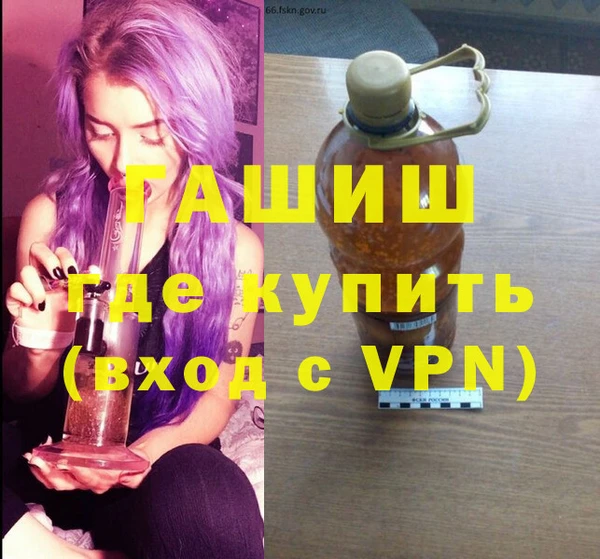 молекула духа Красноперекопск