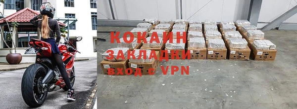 молекула духа Красноперекопск