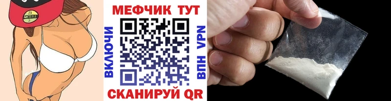 МЕФ 4 MMC  закладка  Чусовой 