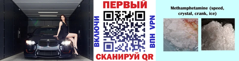 Первитин витя  магазин  наркотиков  Чусовой 