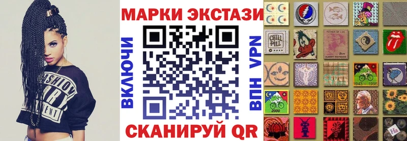 MEGA ссылки  Чусовой  Марки 25I-NBOMe 1500мкг 