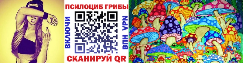 Галлюциногенные грибы прущие грибы  Чусовой 