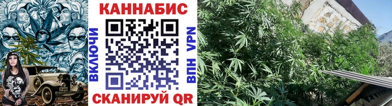 где продают наркотики  Чусовой  Канабис VHQ 